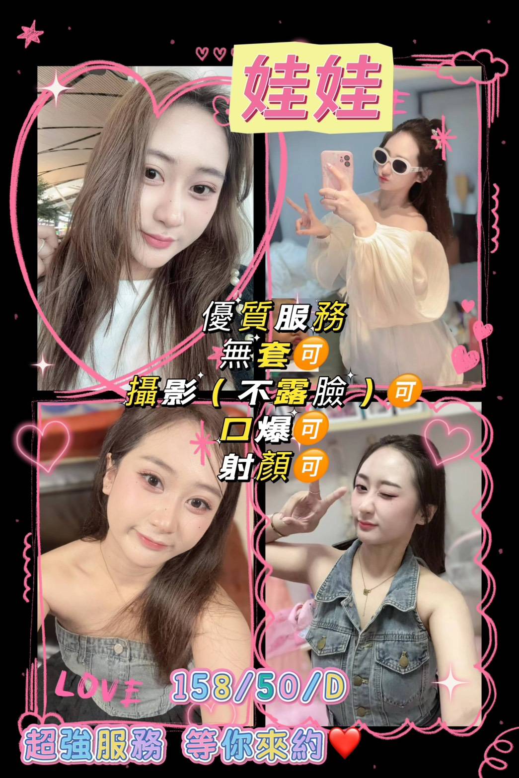 嘉義民雄外送茶 巧綠 169/52/35/36D 美腿絲襪少婦